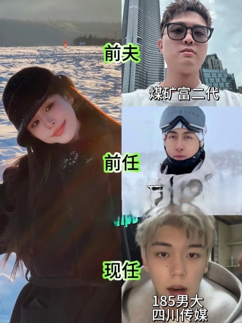 韦雪不雅视频全网疯传 韦雪直播怒怼9亿分手费传闻 有钱人不是冤大头 真相到底啥样？ - 草榴社区